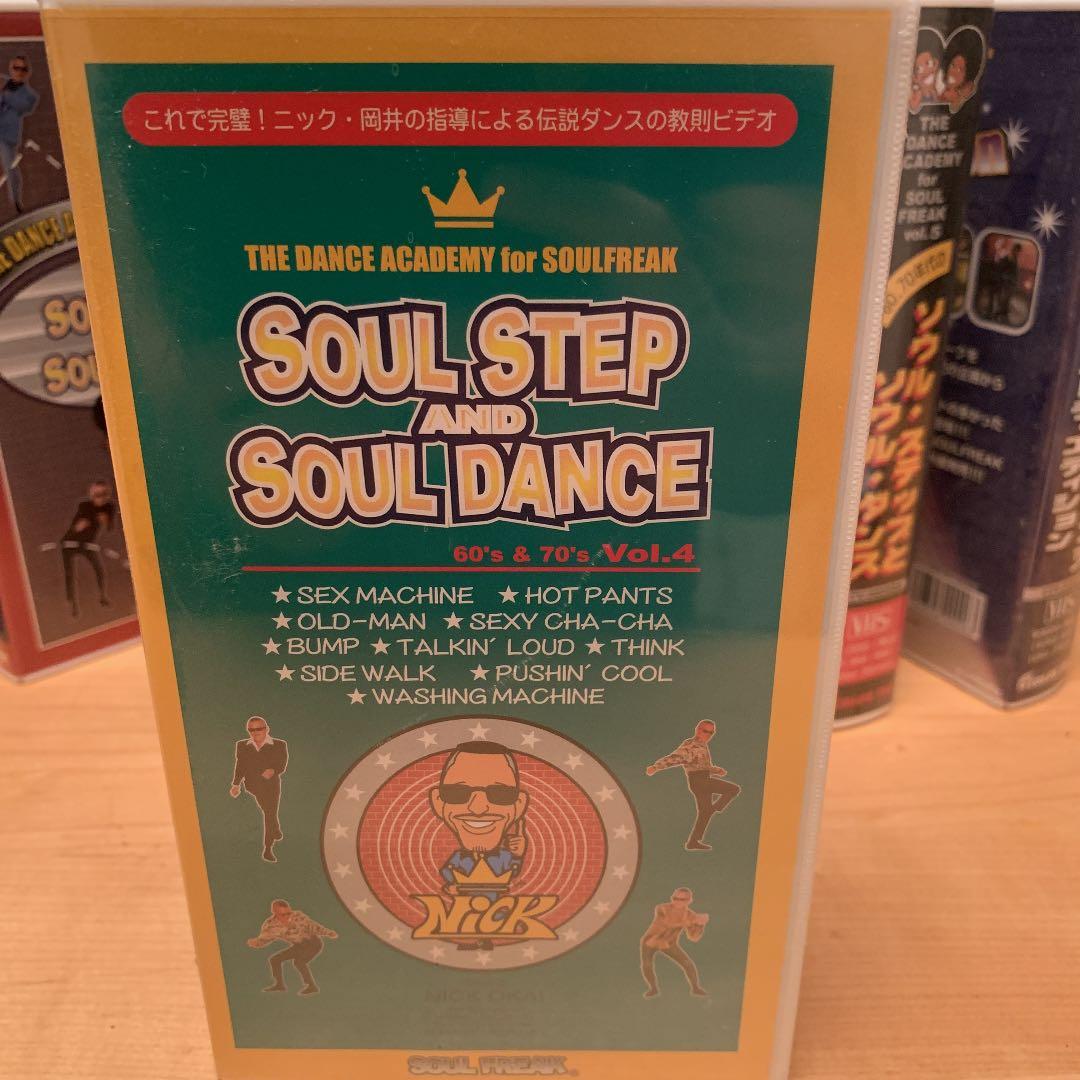 激レア 60.70年代のソウルステップとソウルダンス