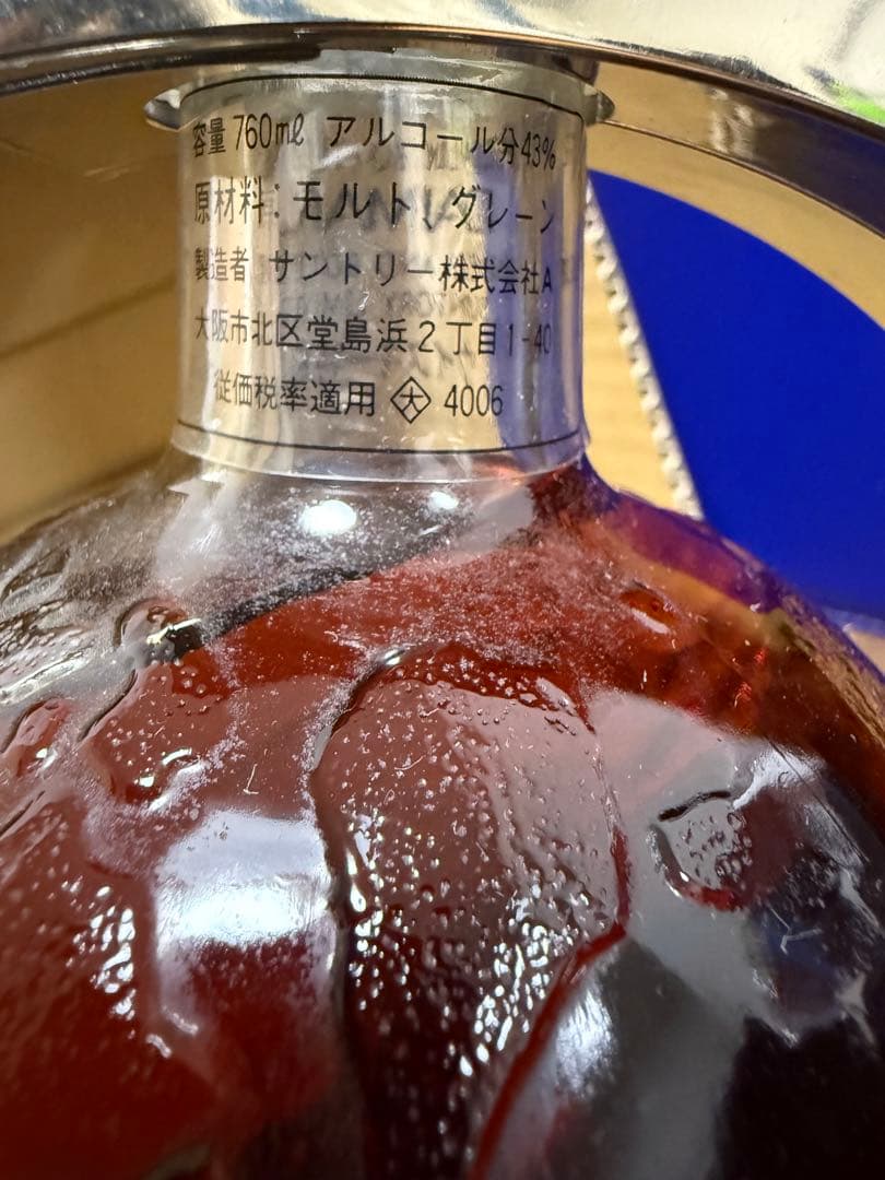 DAIMARU SANTORY WHISKEY EXCELLENCE 未開封