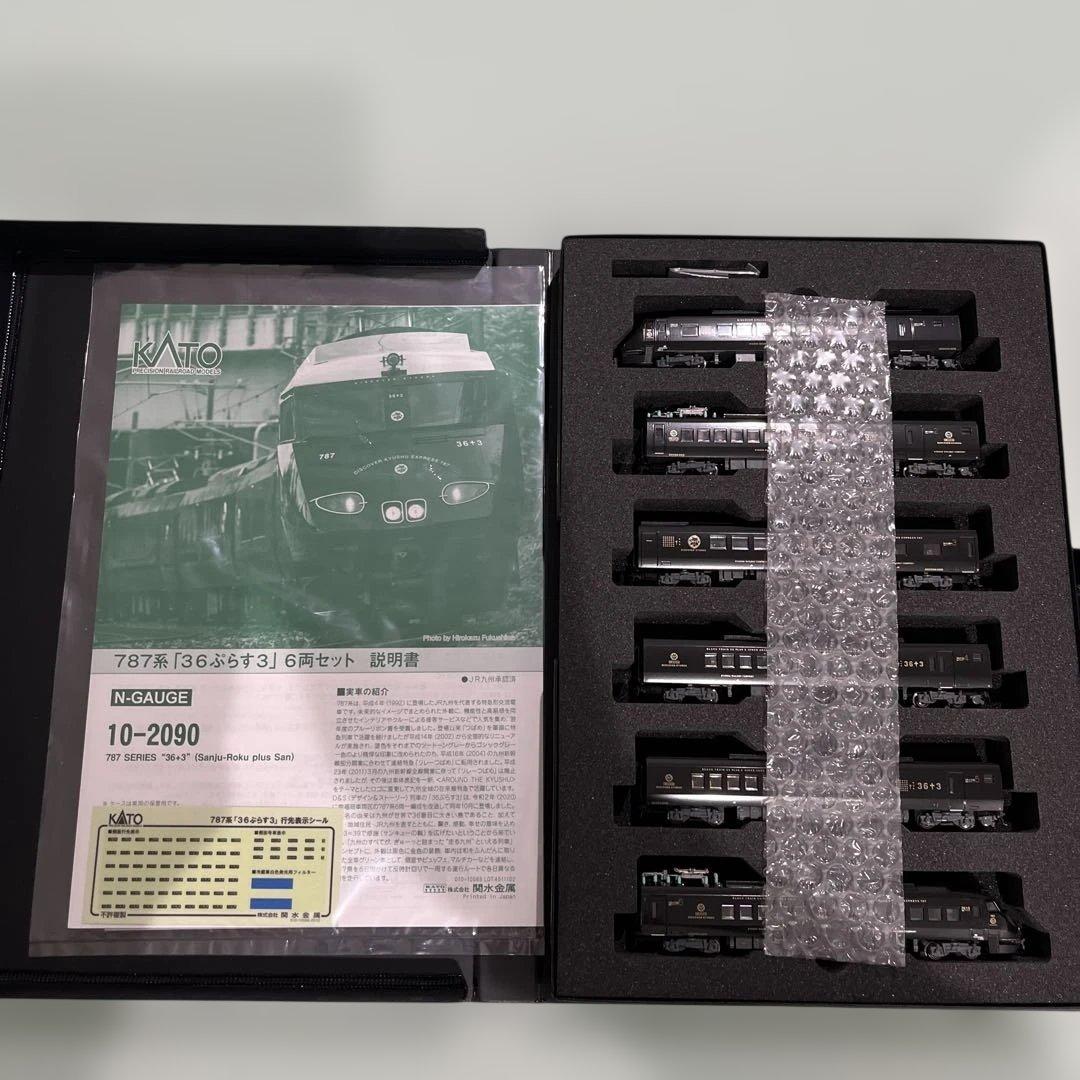 Nゲージ　KATO10-2090 787系「36ぷらす3」 6両編成セット