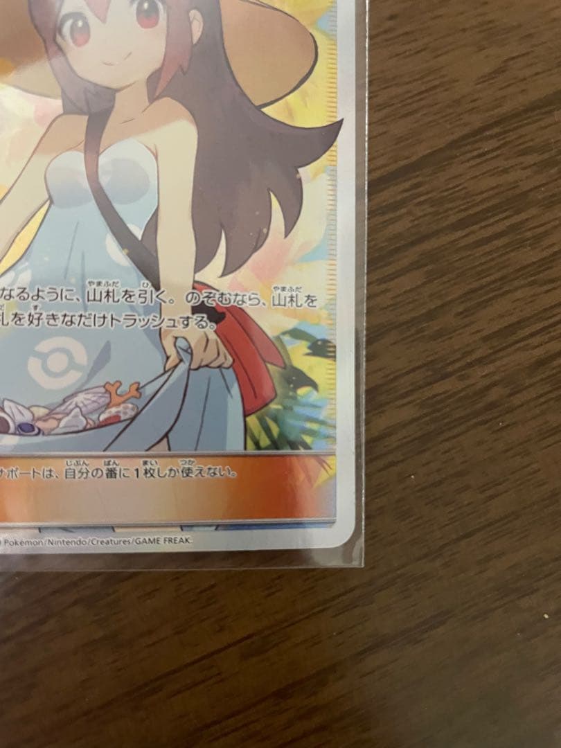 かんこうきゃく SR SM12a TAG TEAM GXタッグオールスターズ …