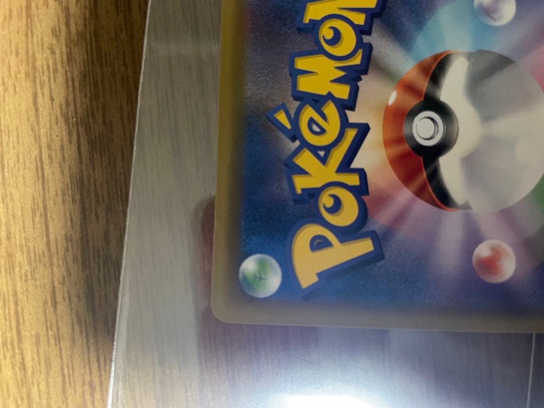 かんこうきゃく SR SM12a TAG TEAM GXタッグオールスターズ …