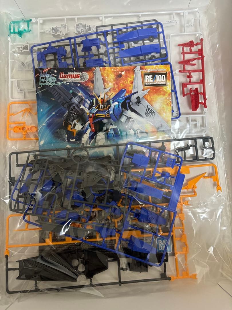 ロボット GUNDAM LINDWURM RE/100 1/100