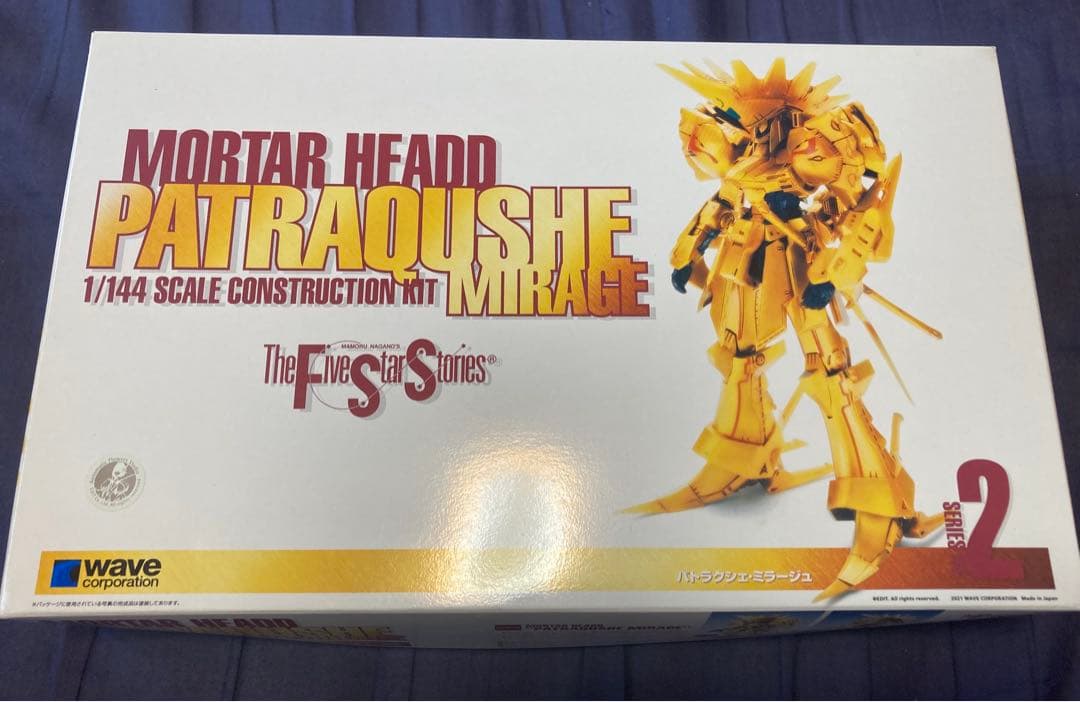 WAVE 1/144 パトラクシェミラージュ