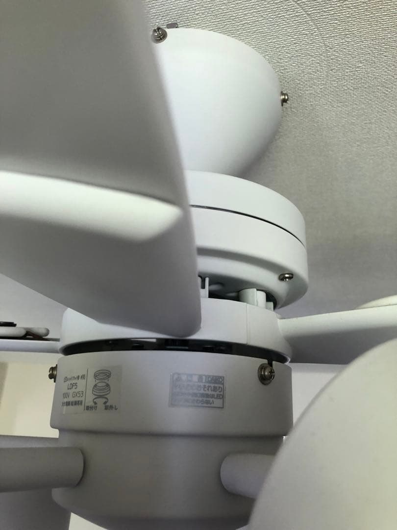 【美品】DAIKO シーリングファン CFS-580W