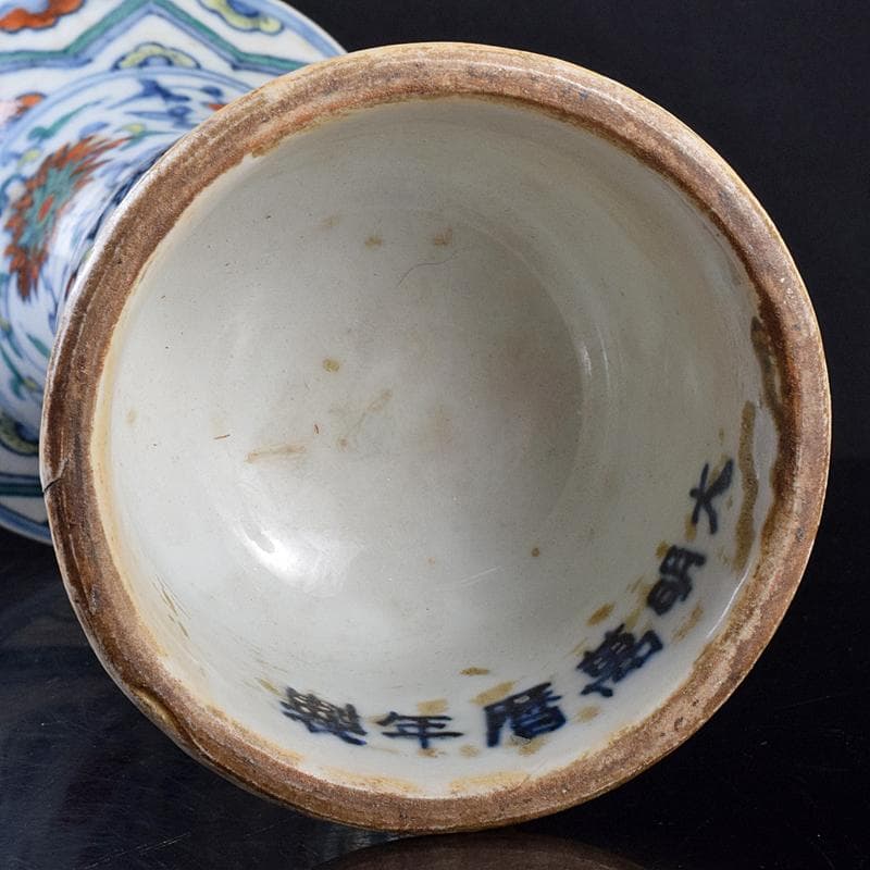 中国　大明萬暦年製　豆彩　花卉文　尊式瓶　V　R7686