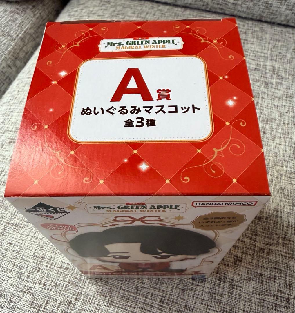 ミセス 一番くじ A賞 大森元貴 ぬいぐるみ