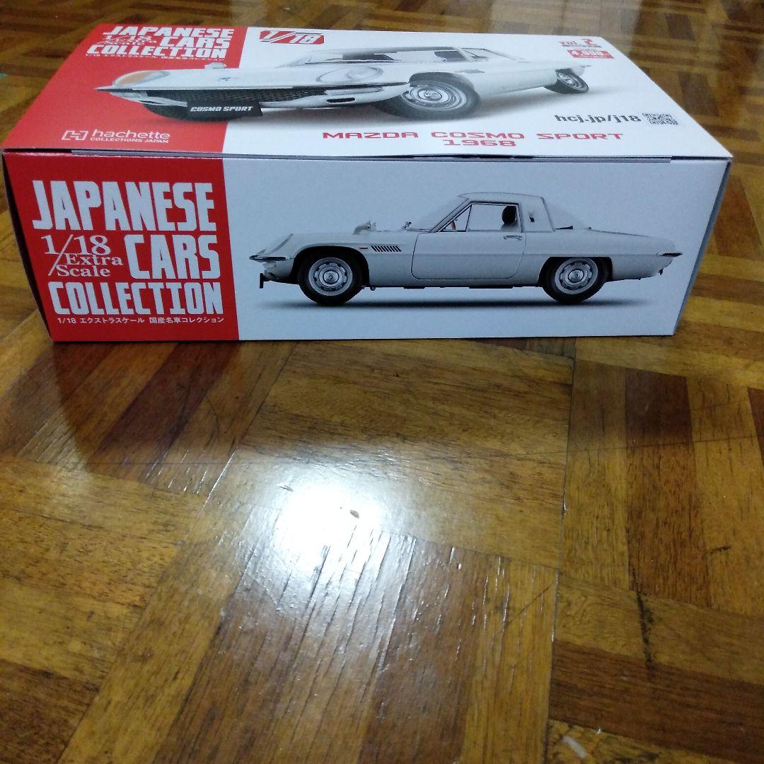 自動車 Mazda Cosmo Sport 1968 1/18