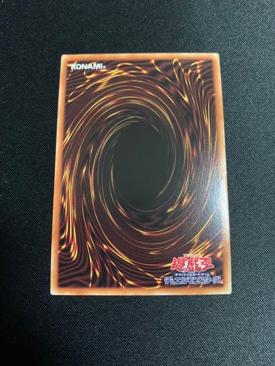 遊戯王　竜騎士ブラックマジシャンガール　プリズマ　絵違い