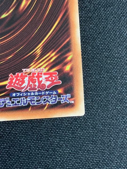 遊戯王　竜騎士ブラックマジシャンガール　プリズマ　絵違い