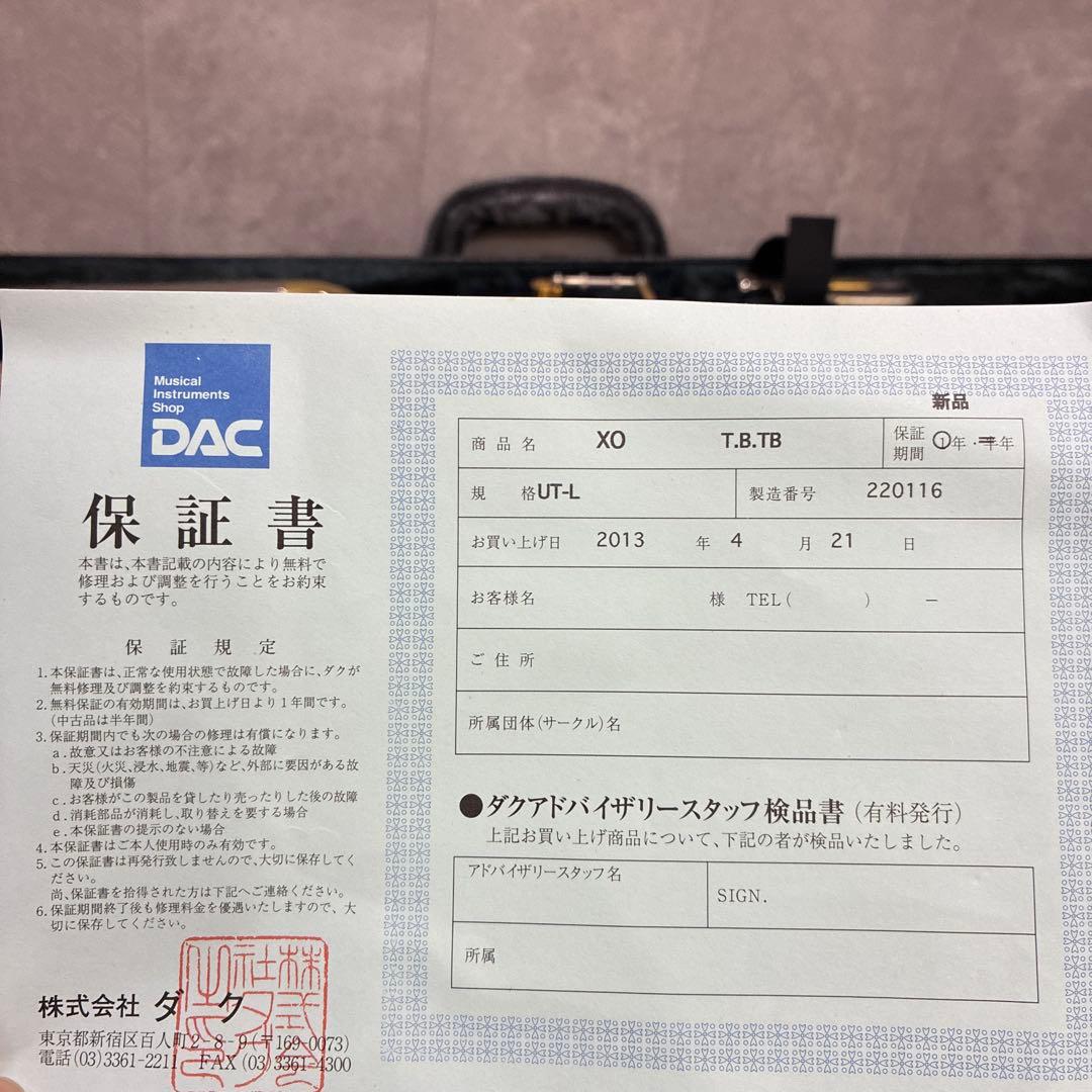 トロンボーンXO T.B.TB UT-L、BACHのマウスピース