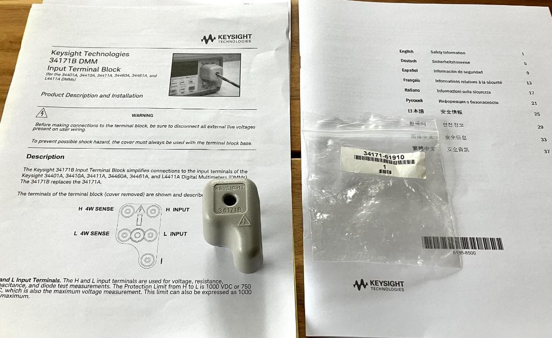その他 Keysight 34171B DMM Input Terminal Block