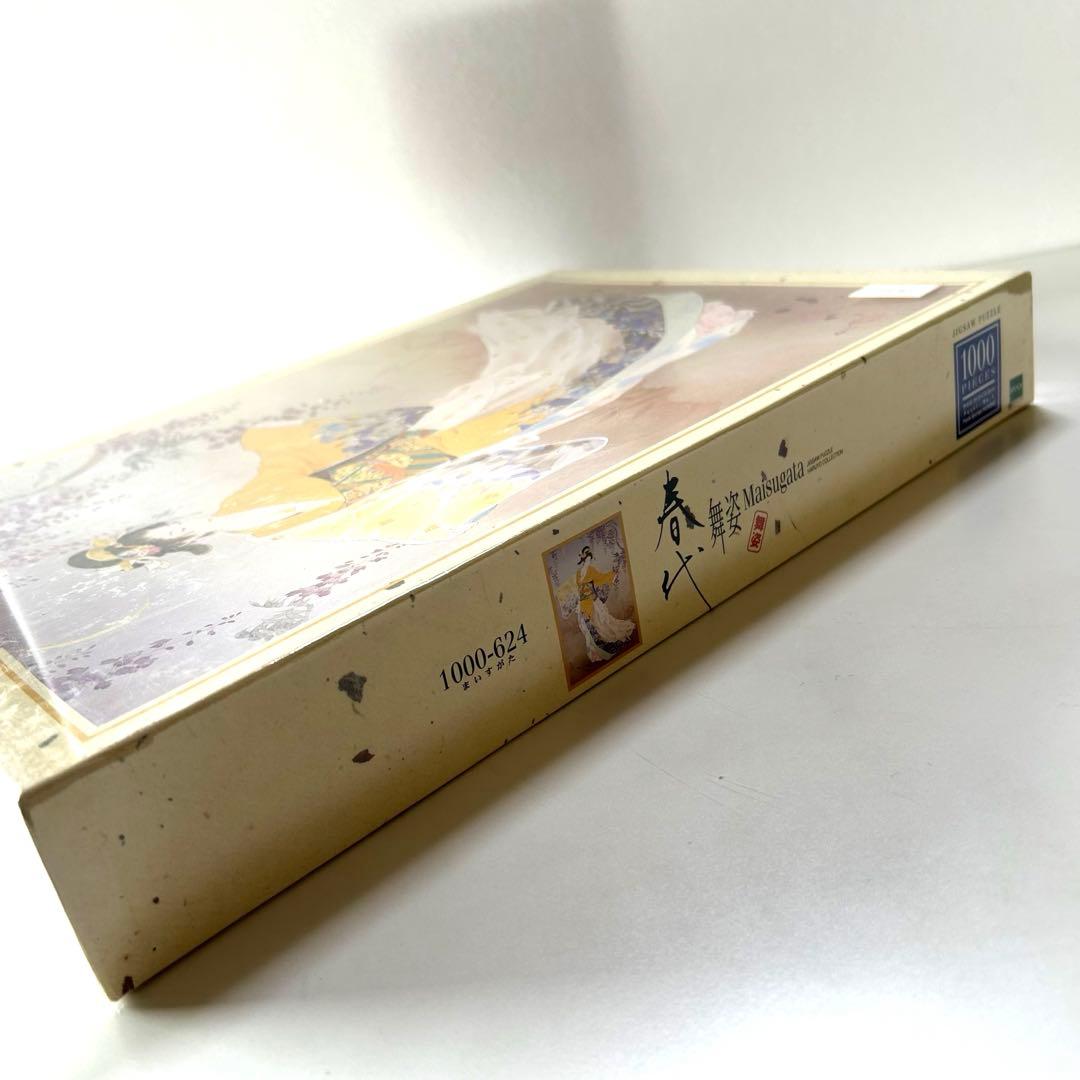 【未開封 希少】春代コレクション 『舞姿』1000ピース 森田春代