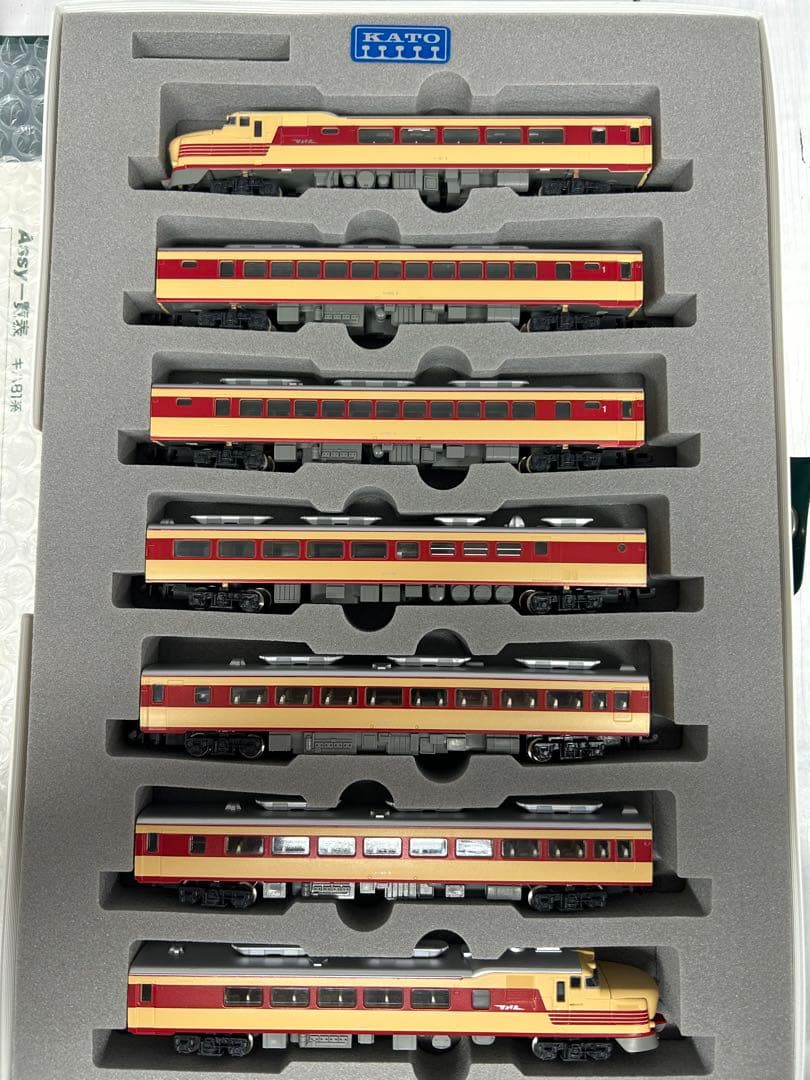 KATO 10-325 キハ81系 特急形気動車 7両編成 Nゲージ