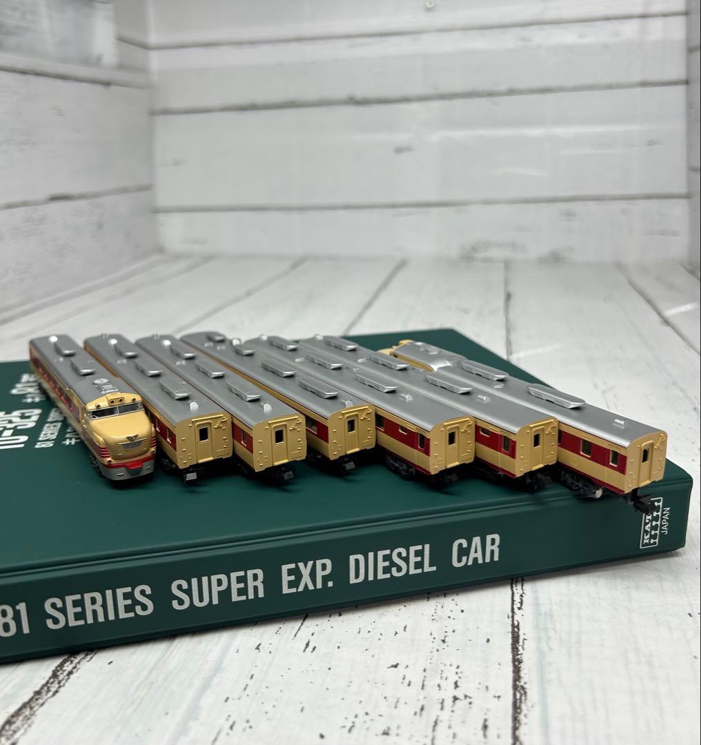 KATO 10-325 キハ81系 特急形気動車 7両編成 Nゲージ