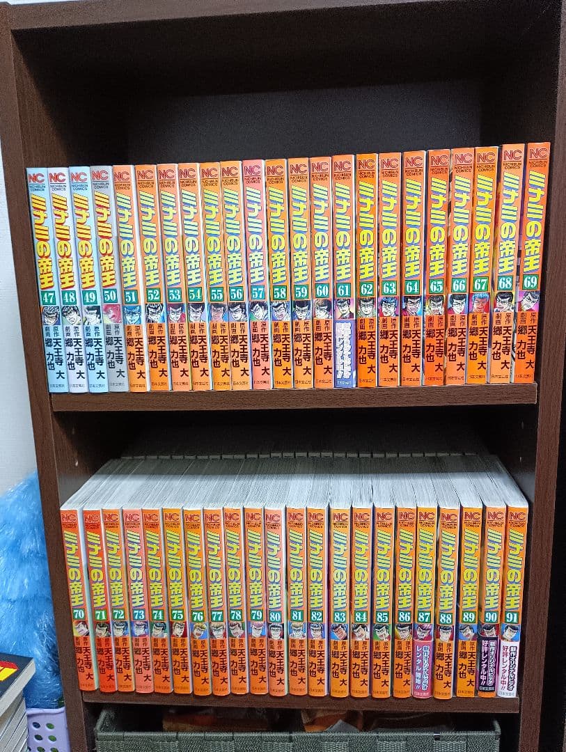 ミナミの帝王 全巻+ヤング編 全6巻+利権空港 全3巻(以下続刊)②