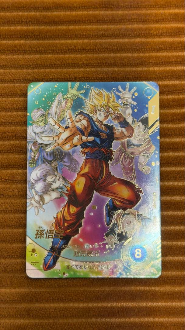 ドラゴンボールダイバーズ　SDV7-003 パラレル　孫悟空