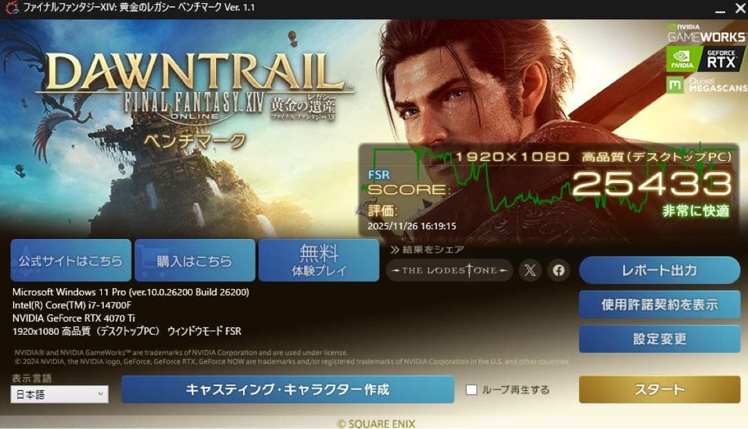 グラフィックボード・グラボ・ビデオカード MSI GeForce RTX Gaming Trio 4070 Ti
