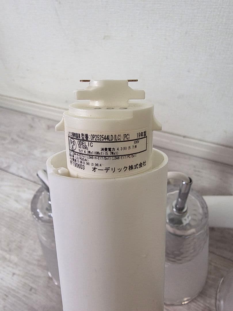 オーデリック ペンダントライト 引掛シーリングタイプ3個セット