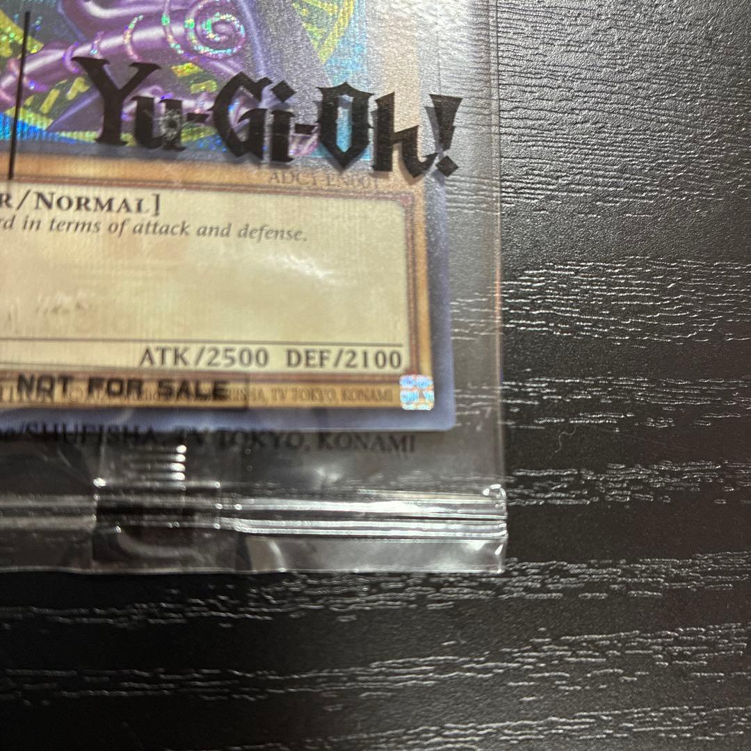 遊戯王　ブラックマジシャン　DARKMAGICIAN シークレットレア1枚