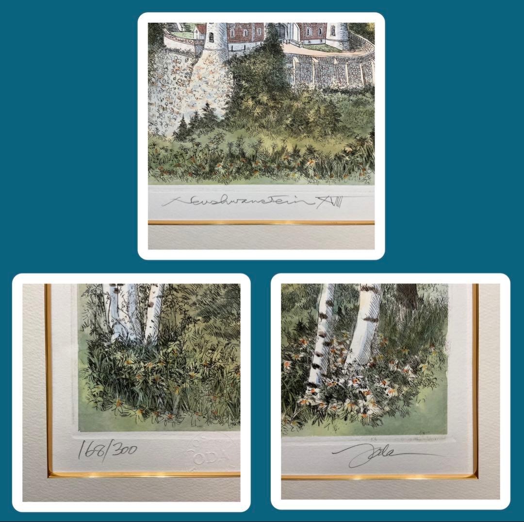 絵画・額縁・版画・織田義郎・新品未使用・ドイツ・城・美術品・インテリア・雑貨