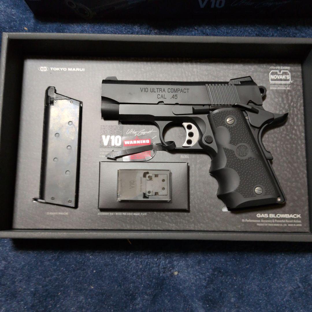 東京マルイV10ブラック未使用