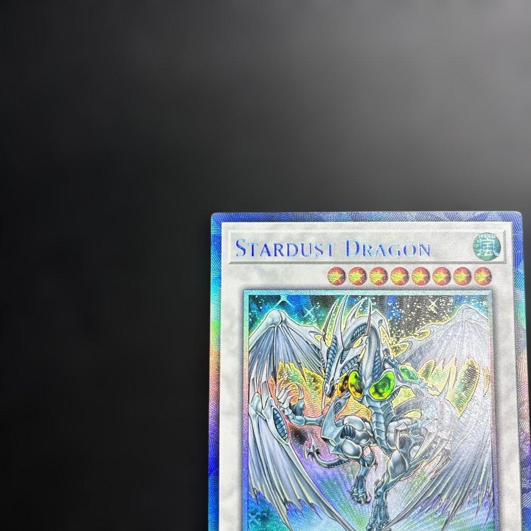 Stardust Dragon 1st Edition スターダストドラゴン