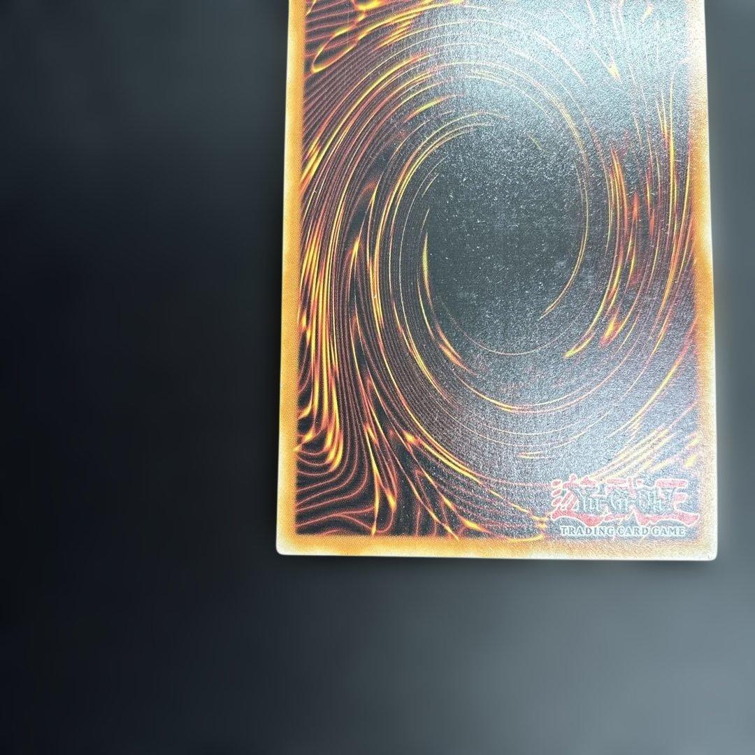 Stardust Dragon 1st Edition スターダストドラゴン