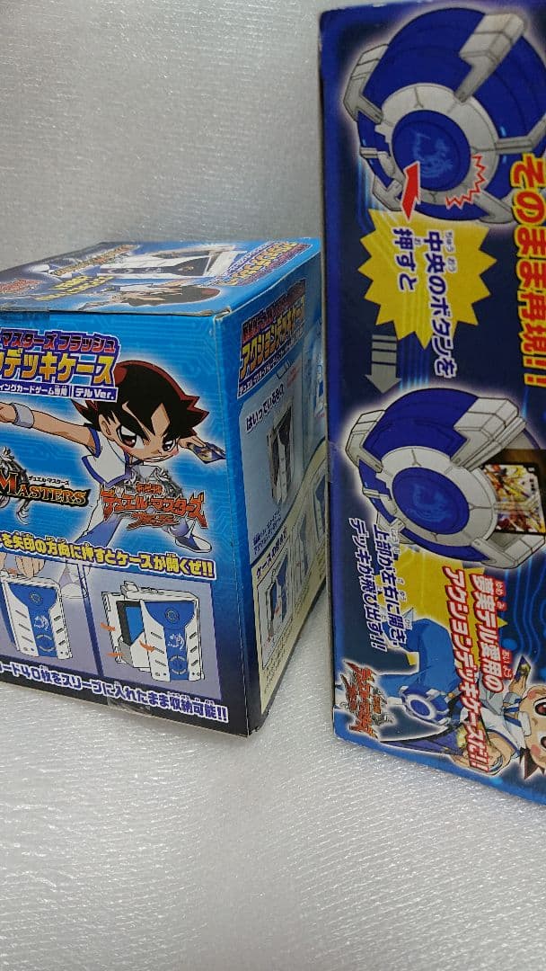 新品未開封希少2点 ギャラクシー・テルセット&デッキケーステルVer.