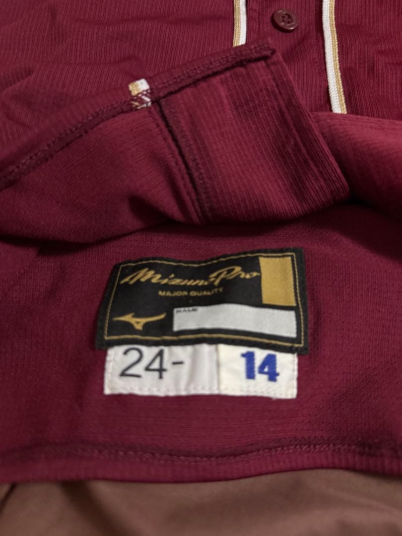 楽天イーグルス 則本昂大 選手 実使用 ユニフォーム 支給品 野球 NPB