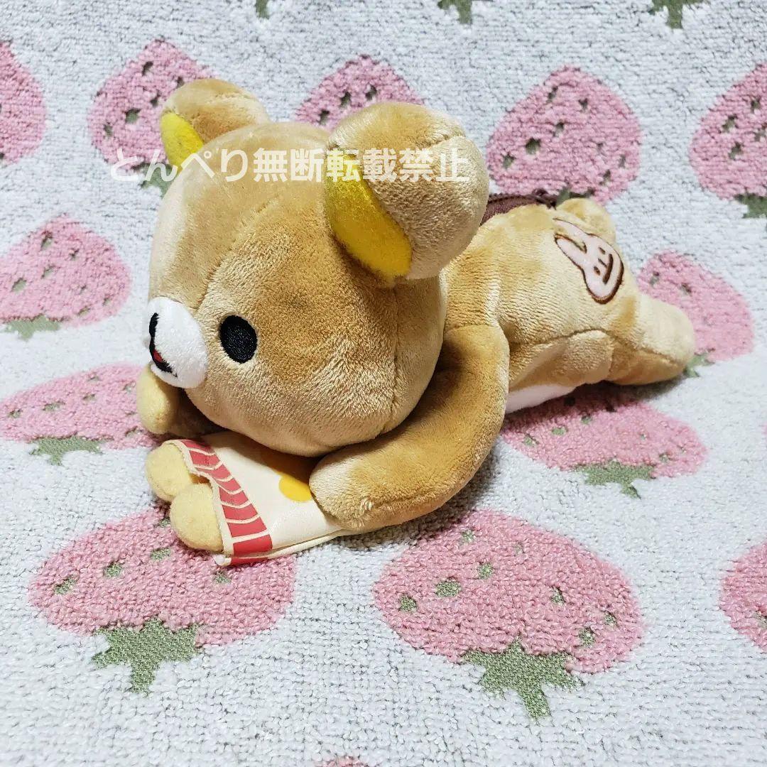 リラックマ　初期　あつめてぬいぐるみ【激レア】やんちゃな毎日シリーズ　フルセット