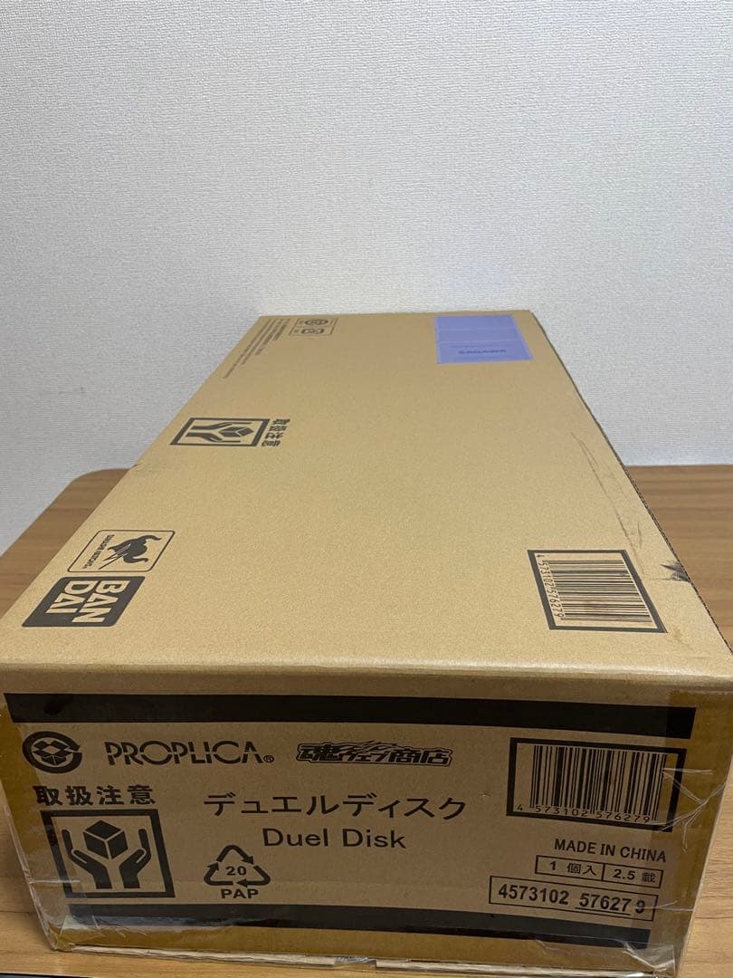 【tomato即購入ok】遊戯王 デュエルディスク PROPLICA