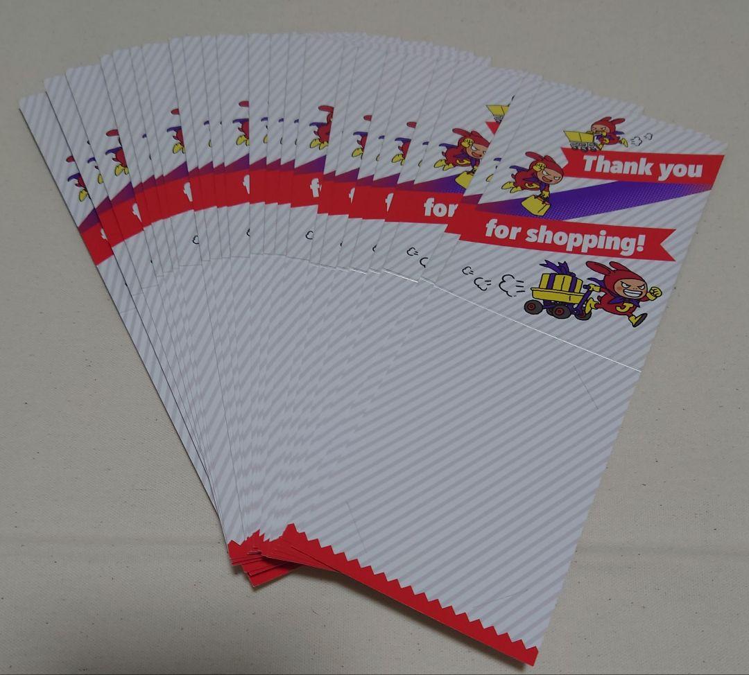 僕のヒーローアカデミア ジャンプショップ フェア ミニブロマイド 23種セット