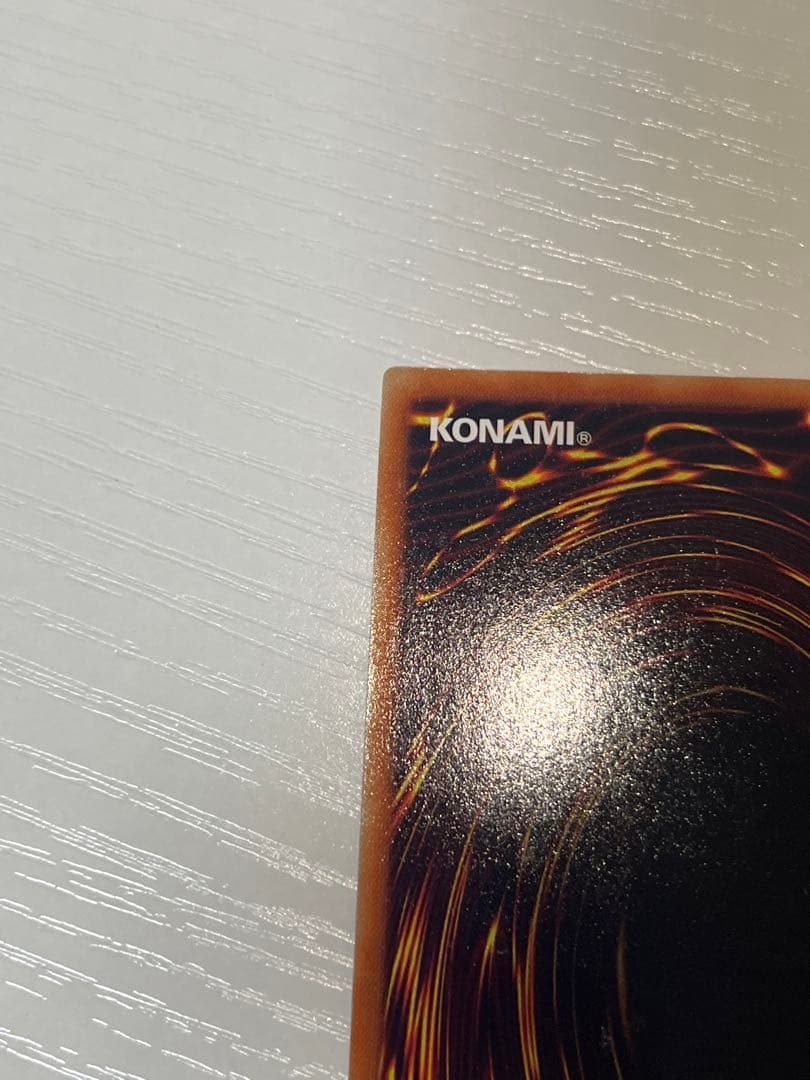 美品　遊戯王 シューティング・スター・ドラゴン レリーフ