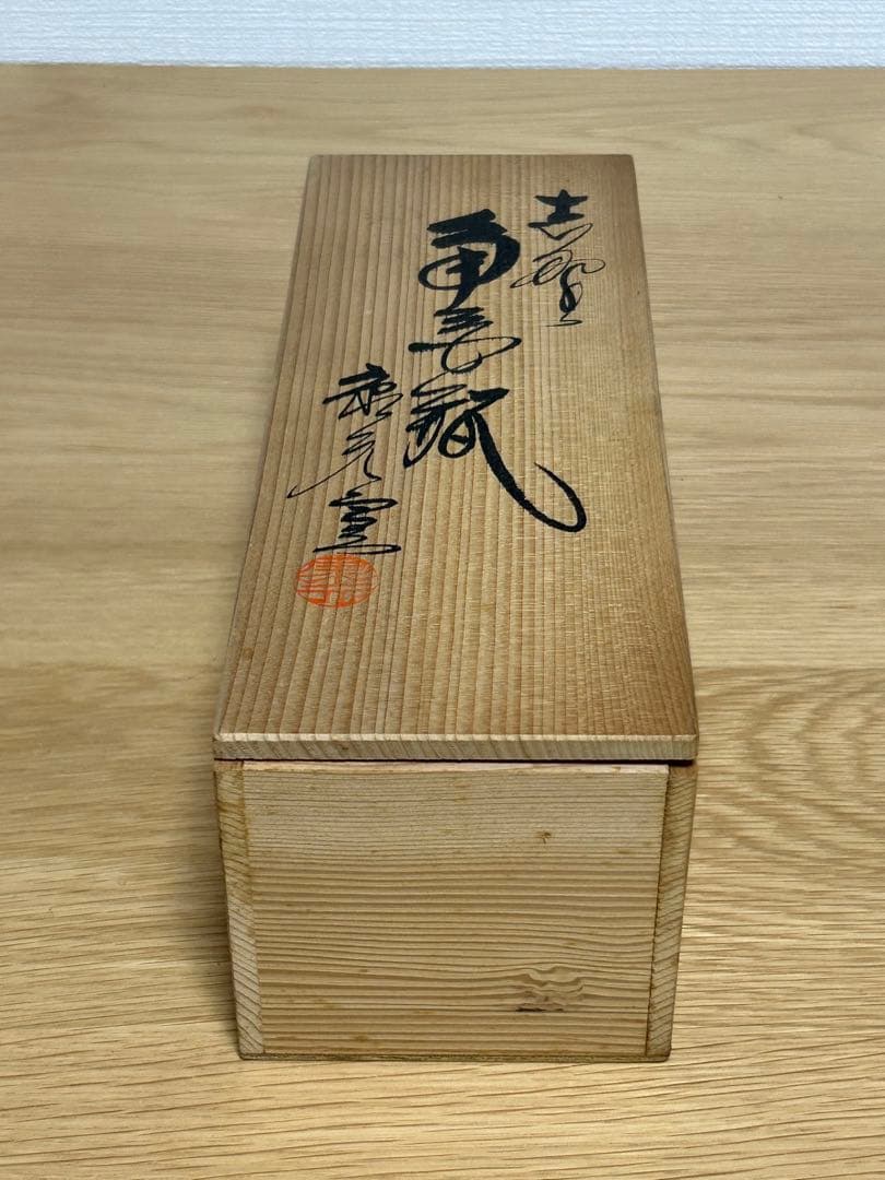 志野焼　康元★四角形陶器花瓶★白茶ストライプ