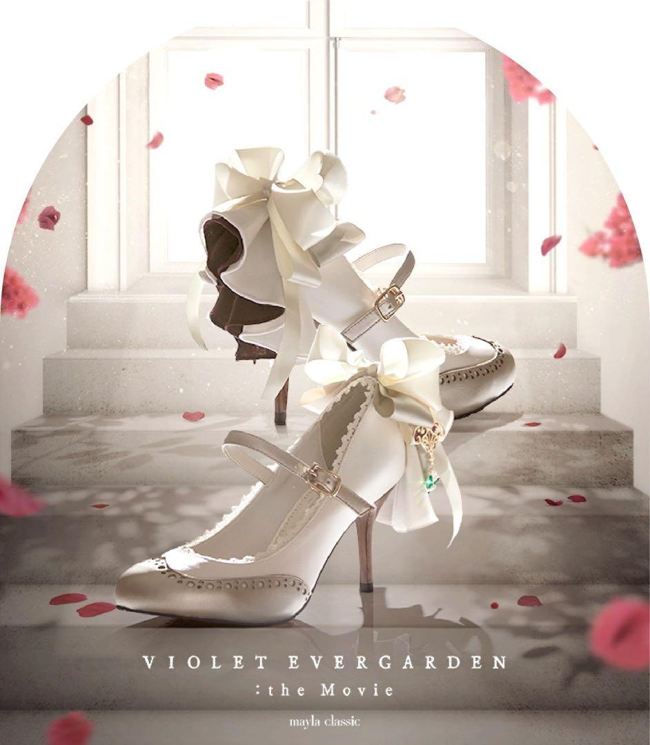 maylaclassic 【アコラ】【ゼーゲン】ヴァイオレット・エヴァーガーデン