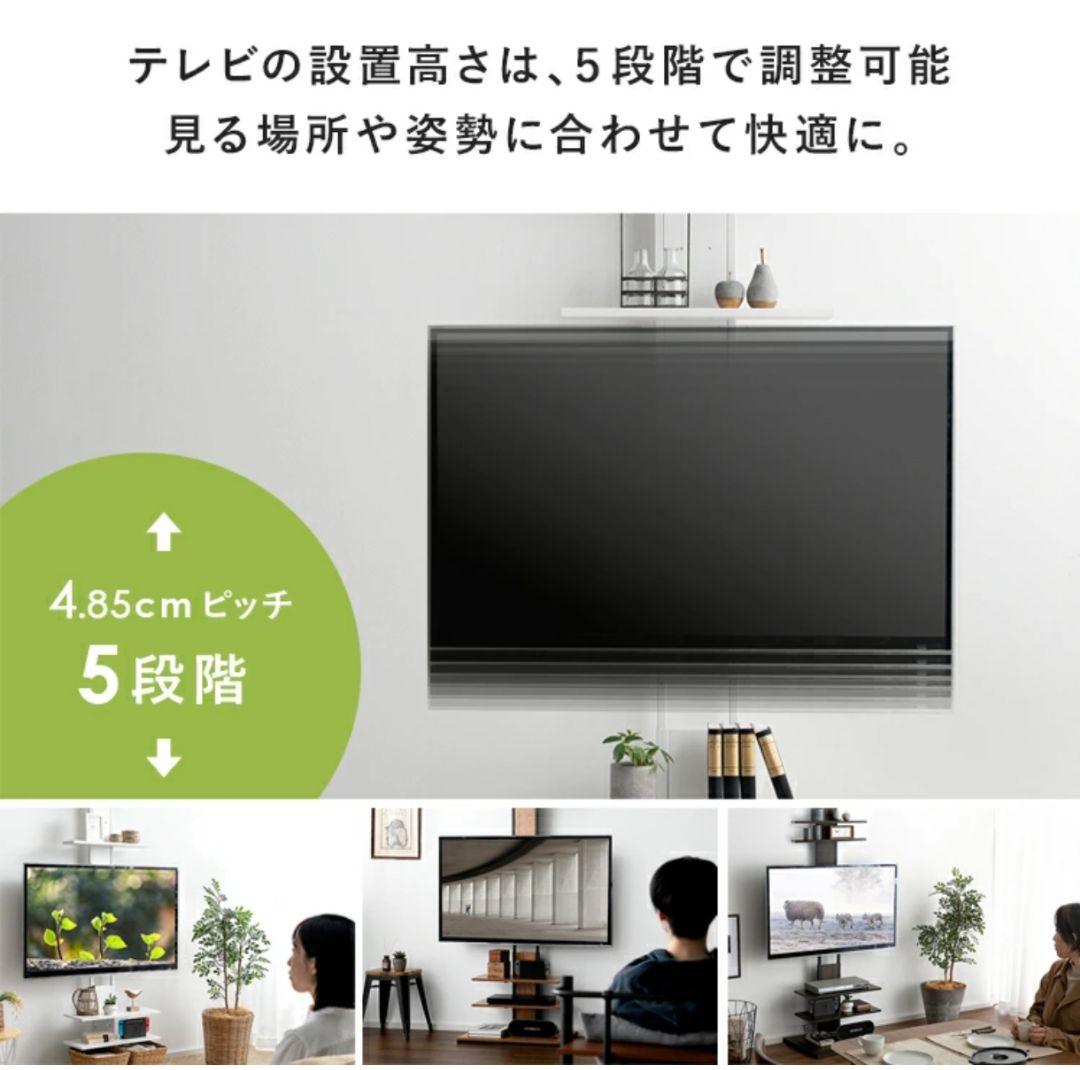 新品未開封品 突っ張り式　テレビボード　32〜65型対応 ホワイト