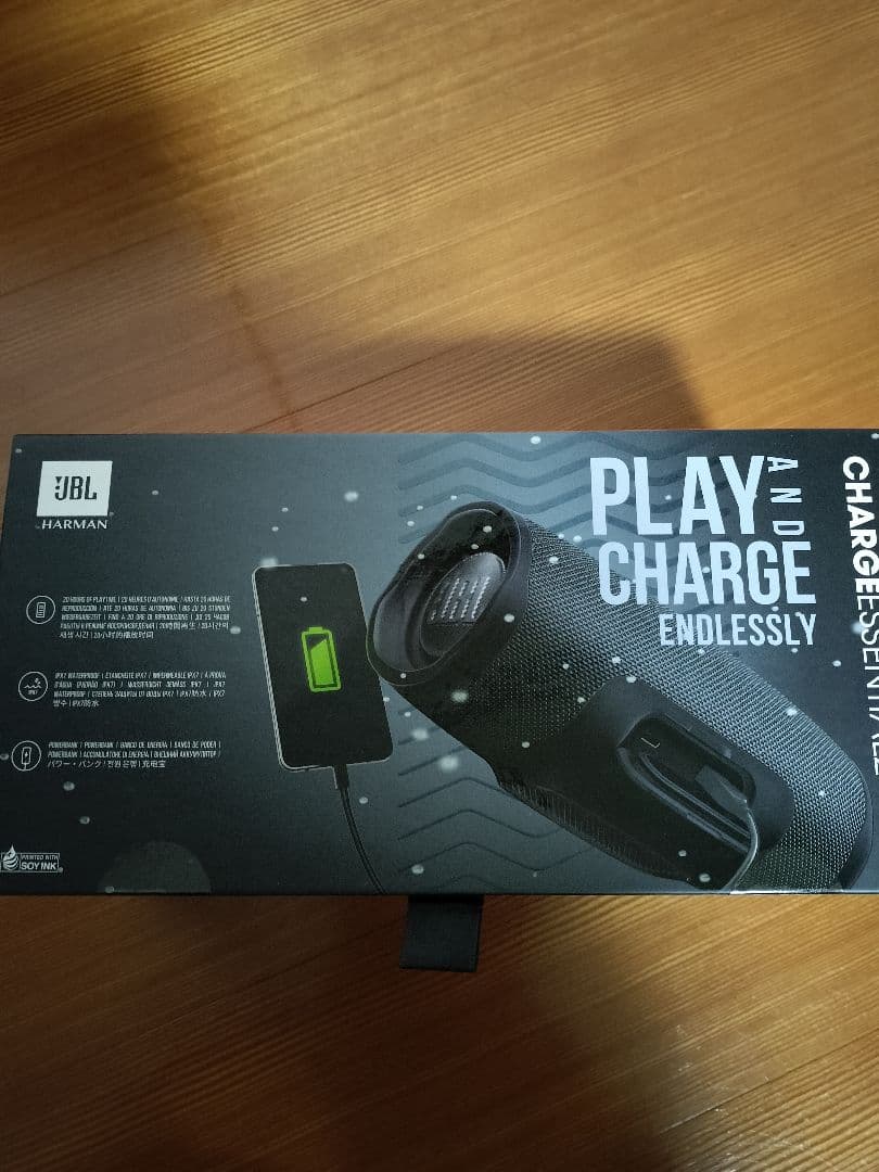 JBL Charge Essential 2 最安値