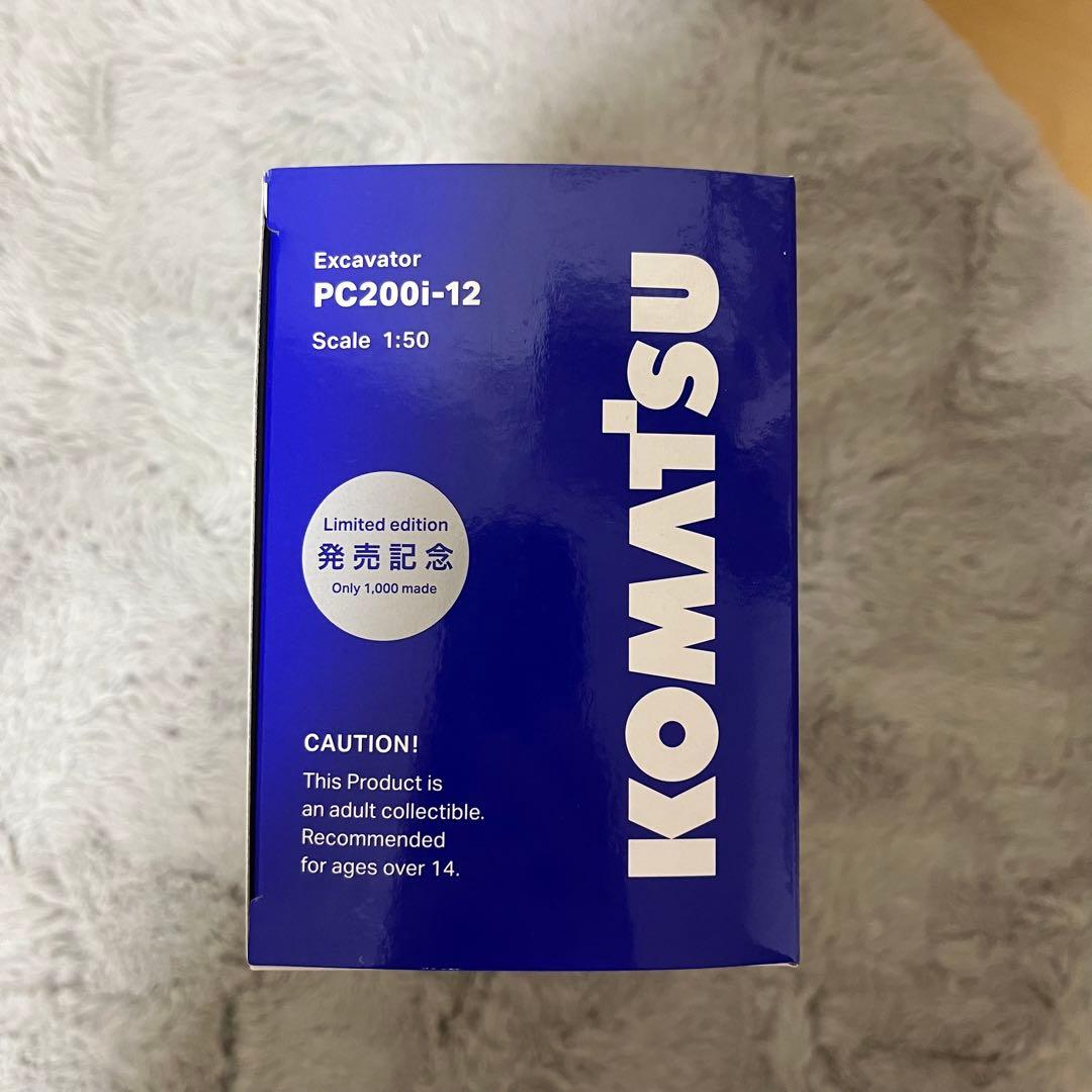 KOMATSU PC200i-12 エクスカベーター【本日中の値下げです】