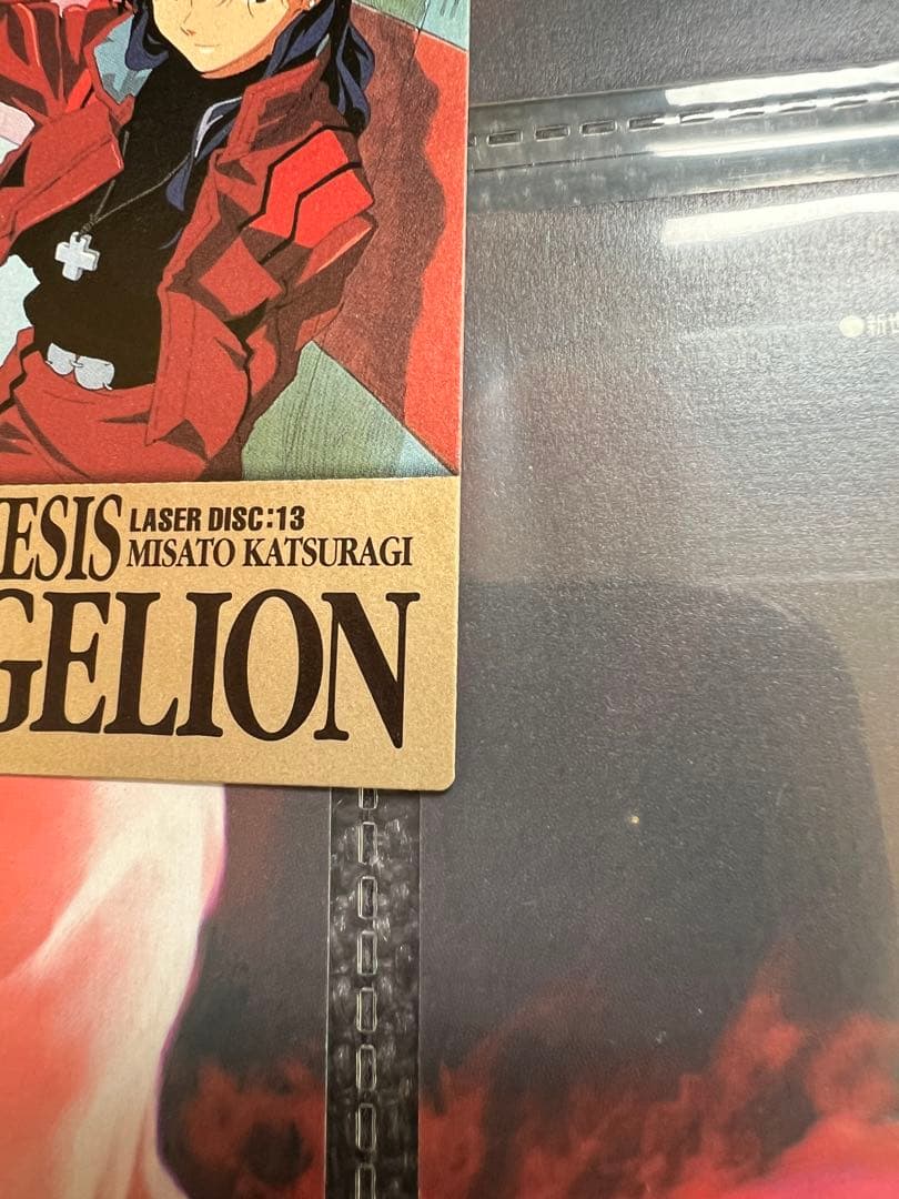 エヴァンゲリオン 1998年 BANDAIグッズ劇場版　特典セット非売品カード