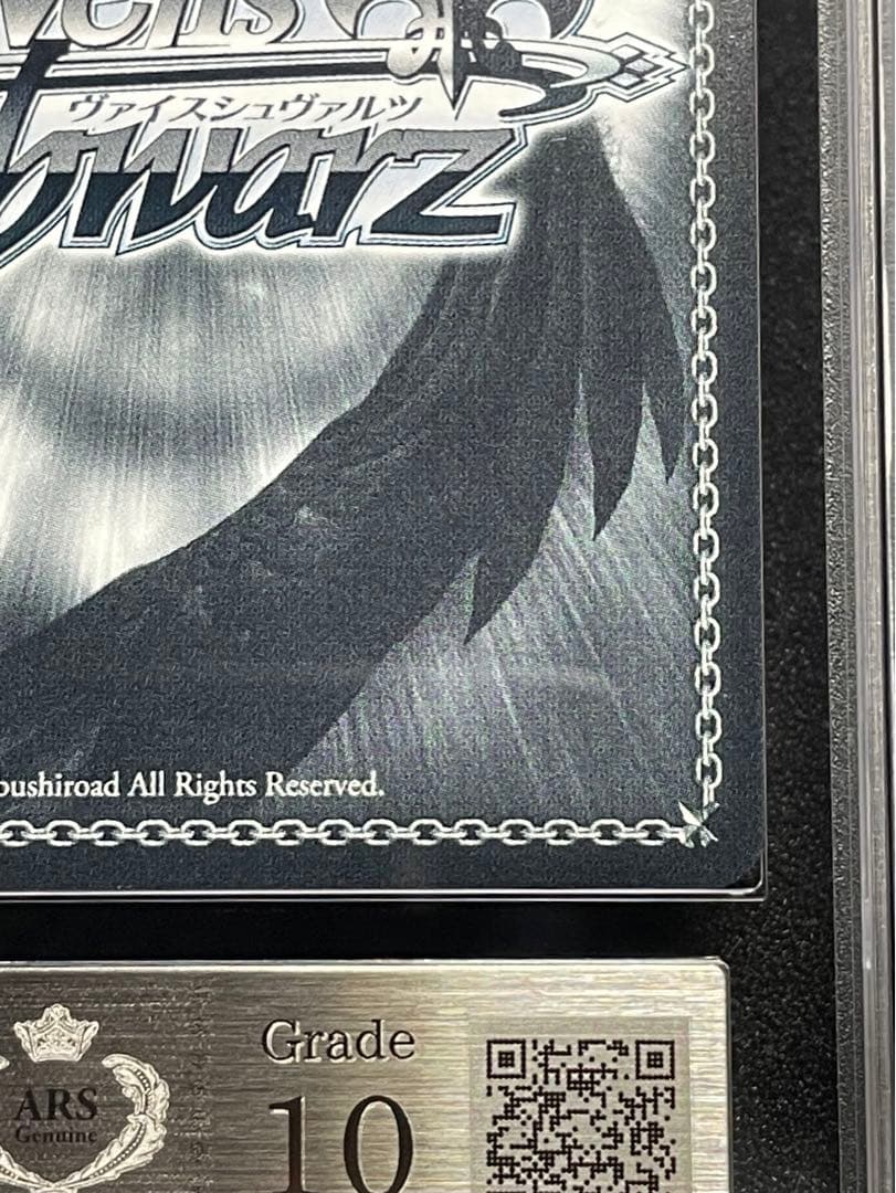 【ARS鑑定10】誕生日にデート ムーナホシノヴァ　SSP サイン　ホロライブ