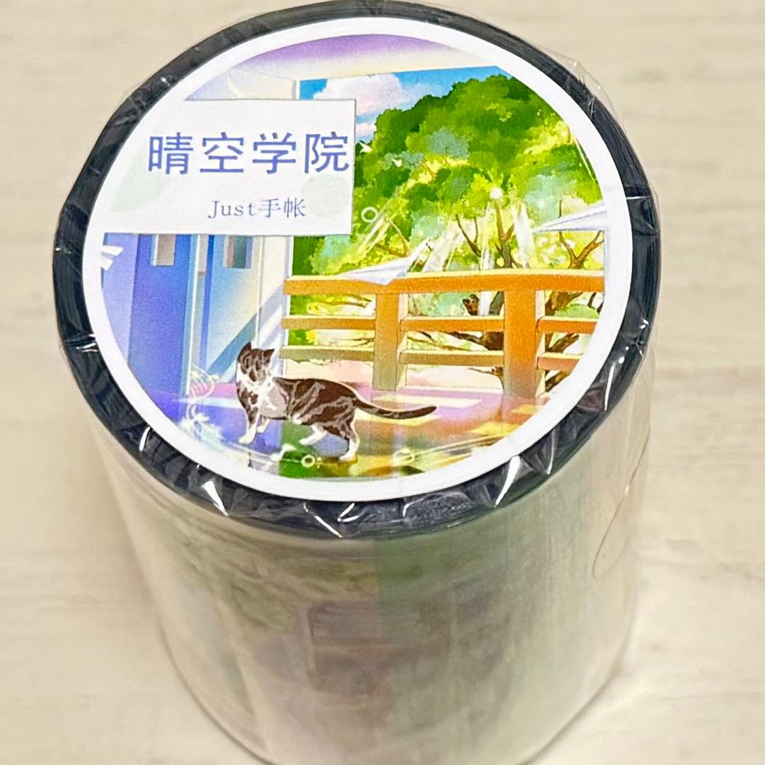 海外 PETテープ マスキングテープ 風景