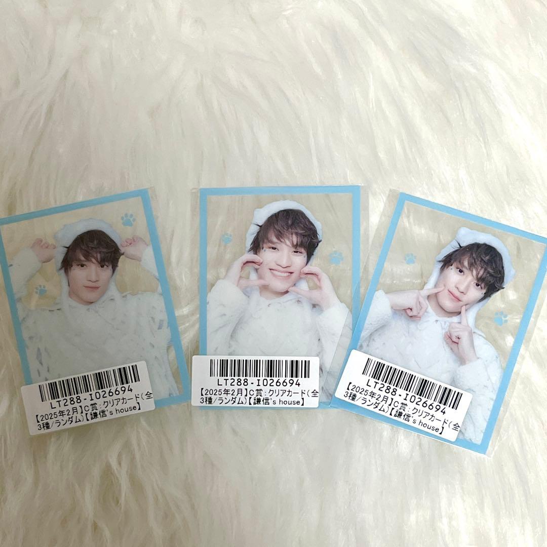 上村謙信 KENSHIN 猫の日スクラッチ キラリ