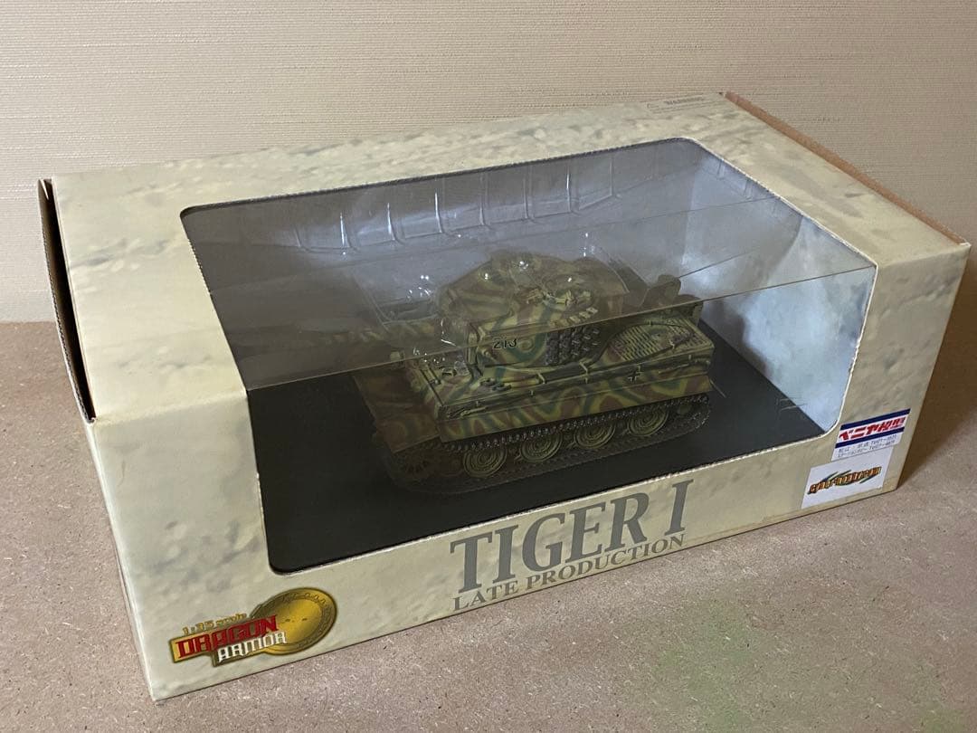 その他 TIGER I LATE PRODUCTION 1/35