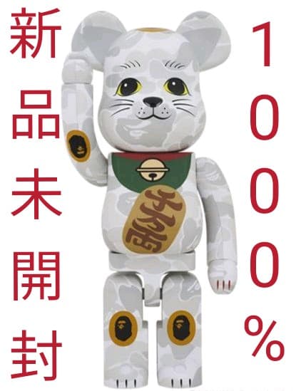 初期　ベアブリック　be@rbrick　招き猫　エイプ　1000%