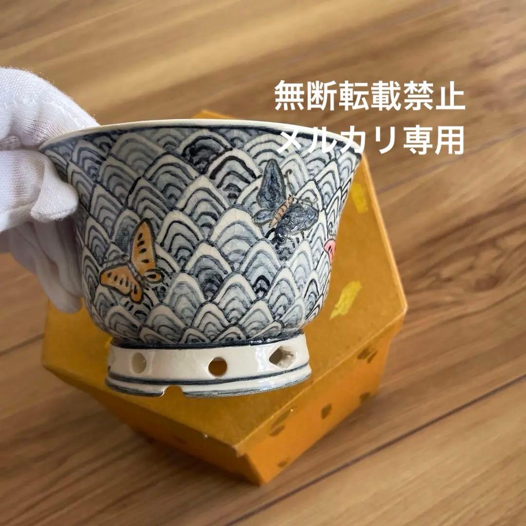 ミニ盆栽鉢　絵鉢　桑津香石　丸鉢　蝶柄　山野草