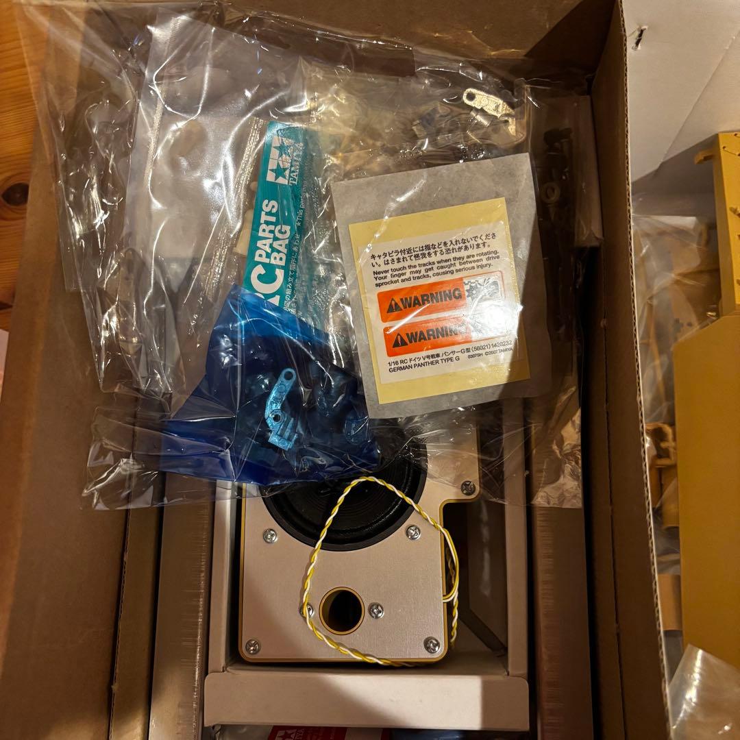 タミヤ 1/16 電動RC No.38 ドイツ IV号駆逐戦車/70（V）ラング