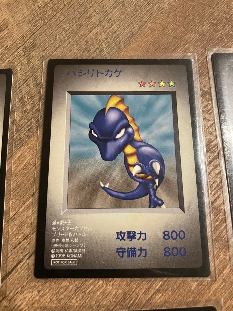 遊戯王　カード　モンスターカプセル　ブリード&バトル