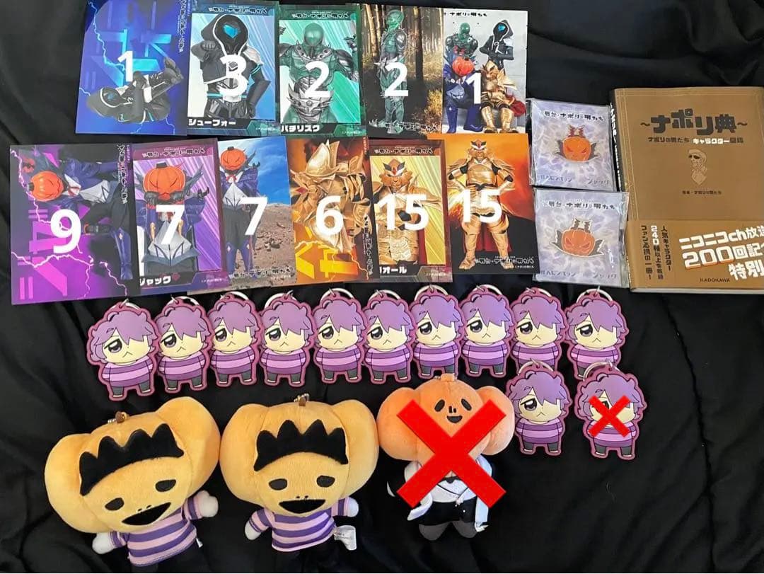 ナポリの男たち  まとめ売り