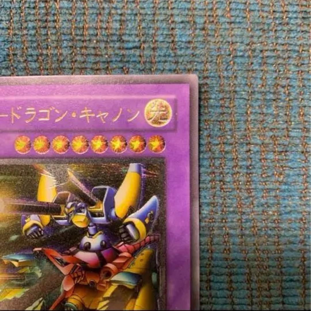 XYZ-ドラゴン・キャノン　レリーフ