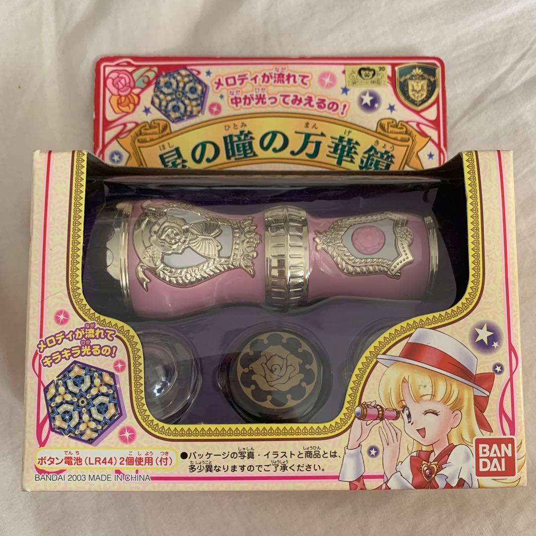 【動作確認済み】明日のナージャ　オルゴール　思い出の宝石箱　万華鏡　ブローチ